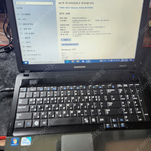 삼성 cpu p6100 ram 4g hdd 500g