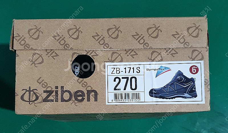 지벤 다이얼타입 안전화 ZB-171S 270mm--0