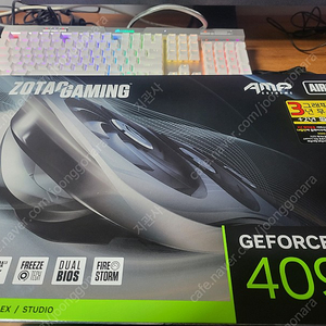 (미개봉) GEFORCE RTX 4090 AMP AIRO 팝니다