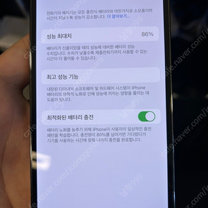 아이폰 12pro 128g 그래파이트2개