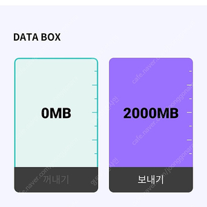 kt 2기가 판매해요. 4천