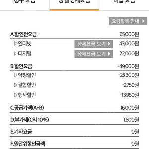 인터넷 + 와이파이 + TV skt브로드밴드 17600원 양도 및 설치비 지원해드립니다~!