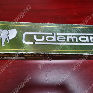 쿠드만 cudeman (제조사 스페인) scout 255L 캠핑 나이프 판매합니다.