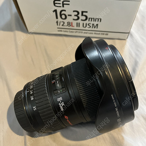 캐논 16-35mm f/2.8L II USM