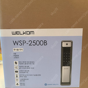 스마트 솔리티 웰컴 도어락 WSP-2500B