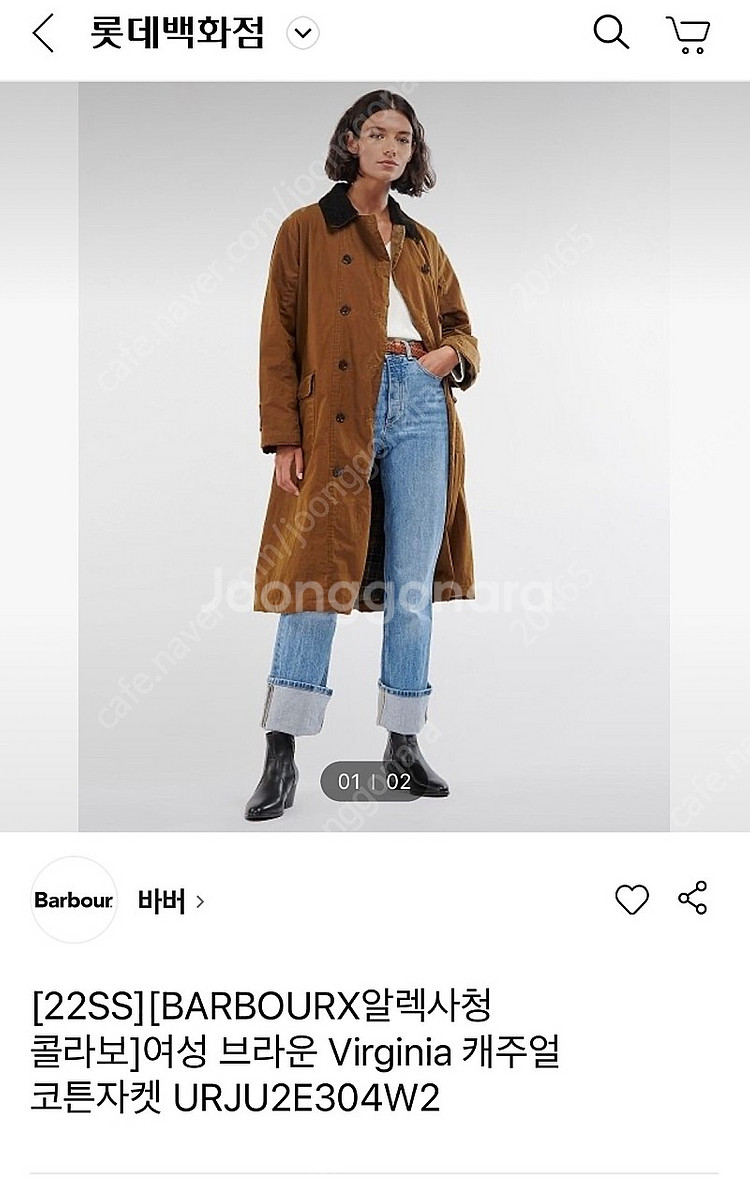 barbour 바버 알렉사청 자켓--0