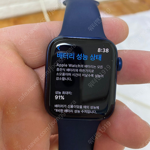 애플워치6 44mm gps 딥네이비 박스풀셋.