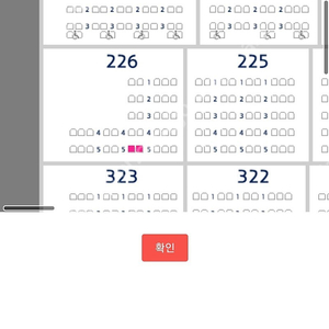 (정가양도)10월 20일 목요일 준플레이오프 4차전 KT 위즈 VS 키움 히어로즈 3루 테이블석 2연석 양도합니다.