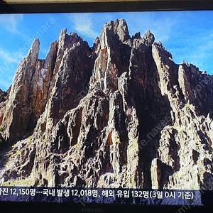 [판매] 모텔 호텔 노래방 업소 전문 배송가능 삼성 55인치풀 HD LCD TV