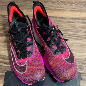 나이키 알파플라이1