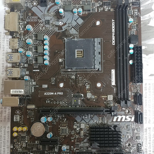 MSI A320-A PRO 고장