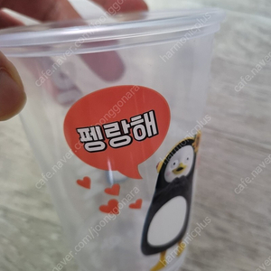 던킨 펭수 리유저블컵 판매합니다!!