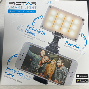 Pictar smart light 픽타 스마트 라이트