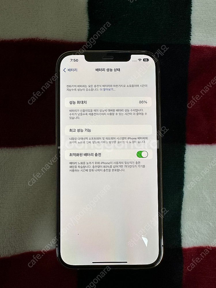 아이폰 12 프로맥스 골드 128G / 12 pro m...--6