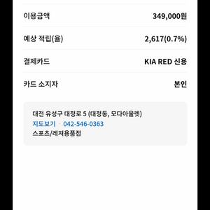 더아이잗컬렉션 원피스 22년 7월말 구입 영수증 사진첨부 구입가격 349,000 판매가 160,000 문자로 주세요