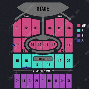 임영웅 부산 콘서트 중콘 막콘 양도