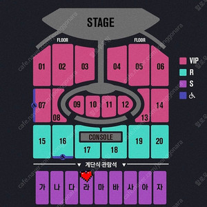 임영웅 부산 콘서트 12/3 라구역 한자리