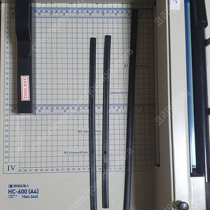 현대오피스 재단기 HC-600