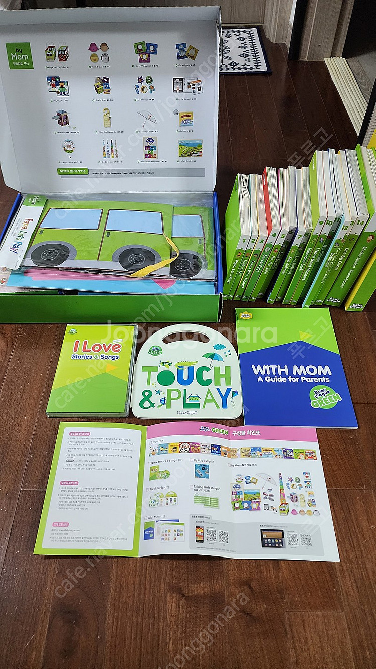 튼튼영어 베이비리그 규리키즈 스페셜(오렌지, 그린, 규리앤프렌즈, Q-플레이 W-플레이, 싱어롱, 댄스어롱, 규리펜...--1