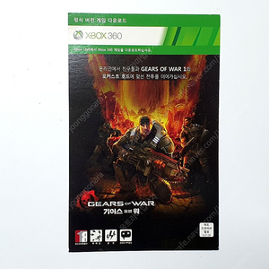 XBOX360 기어스오브워 (하위호환) XBOX ONE