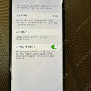 아이폰 xs 64GB 스페이스 그레이 판매해요