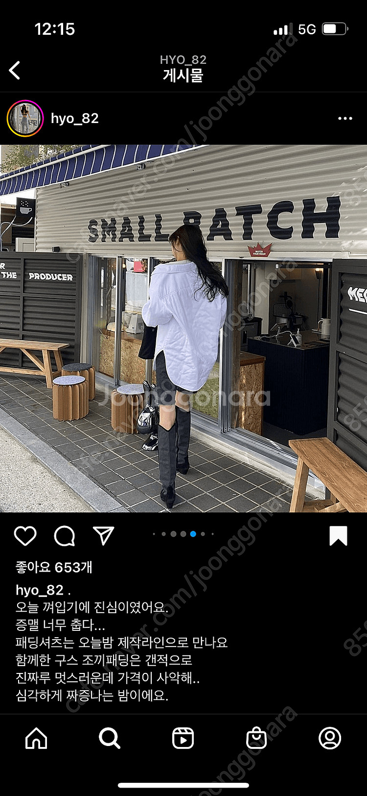 고걸패딩남방--1