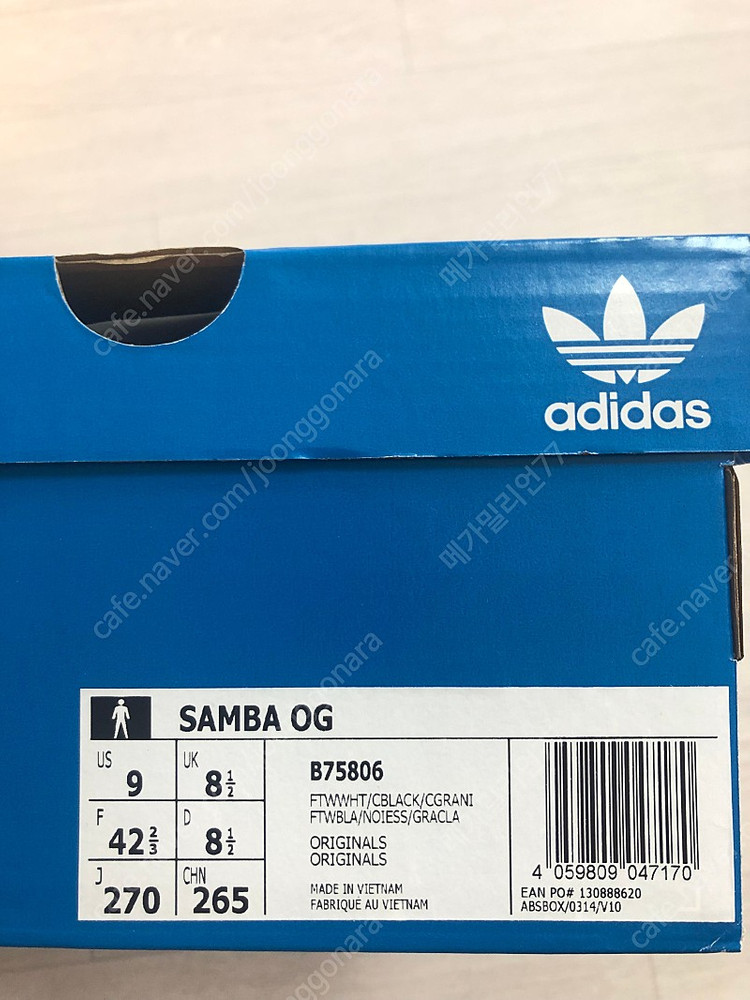 아디다스 삼바og 비건화이트 새상품 270 판매합니다--2