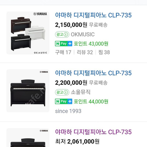 야마하 clp735 블랙무광 배송전 새제품