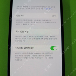 아이폰 12mini 상태 AA급 한대만 초특가 할인판매 합니다