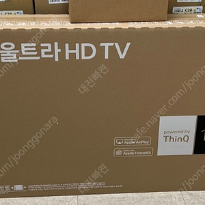LG UHD 50인치 TV 팝니다