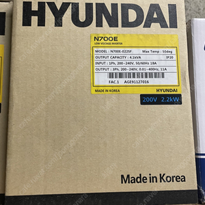 현대 인버터 2.2kW 새상품 팝니다 . N700E-0