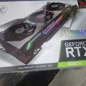 MSI RTX 3090Ti 슈프림 X D6X 24GB 트라이프로져 2S 판매