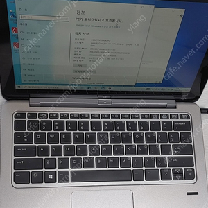 HP ELITE X2 1011 G1 판매해요.