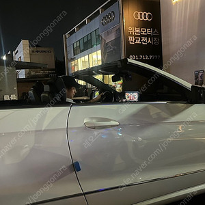 w212 e350 카브리올레 윈드디플랙터 구함