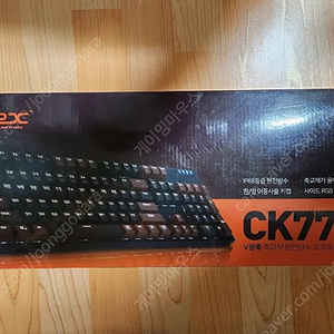 콕스COX CK771 새것같은중고 광축기계식게임용키보드 판매합니다.