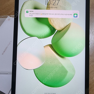 샤오미 미패드5 256gb