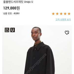 유니클로 U 22FW 울블렌드셔츠재킷 블랙 M 판매합니다