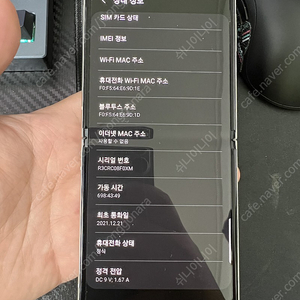 삼성 자급제 갤럭시Z플립3 팝니다. 상태 s