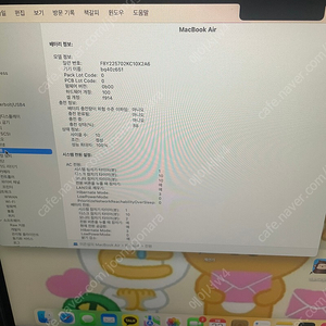 맥북에어m2 기본형 팜니다