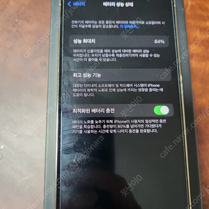 아이폰 12 pro 128G 골드 판매합니다.