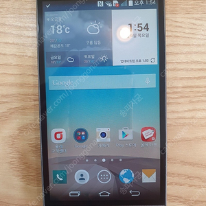 LG G3 BEAT S급 소장용 5만 팝니다