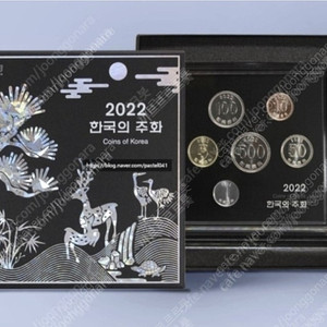 2022 한국의 주화