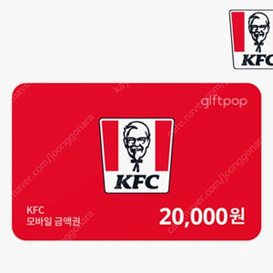 kfc,이삭토스트,이마트,롯데리아,파리바게트,뚜레쥬르,배스킨라빈스판매합니다