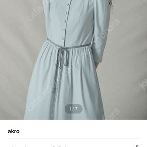 아크로(akro)원피스(alma botton midi dress)