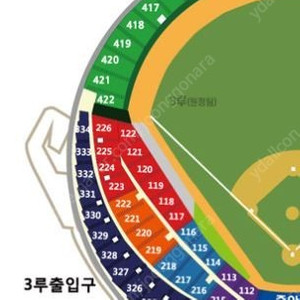 플레이오프 2차전 3루 레드석 118구역 2장 연석 양도