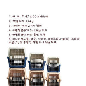 강아지 캔넬 47x66x46