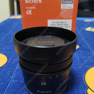 소니 24g f2.8 스킨 + 셀레스터 필터 포함 52만