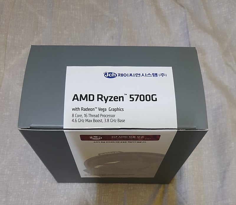 라이젠 5700G CPU 팝니다 | CPU/메인보드 | 중고나라