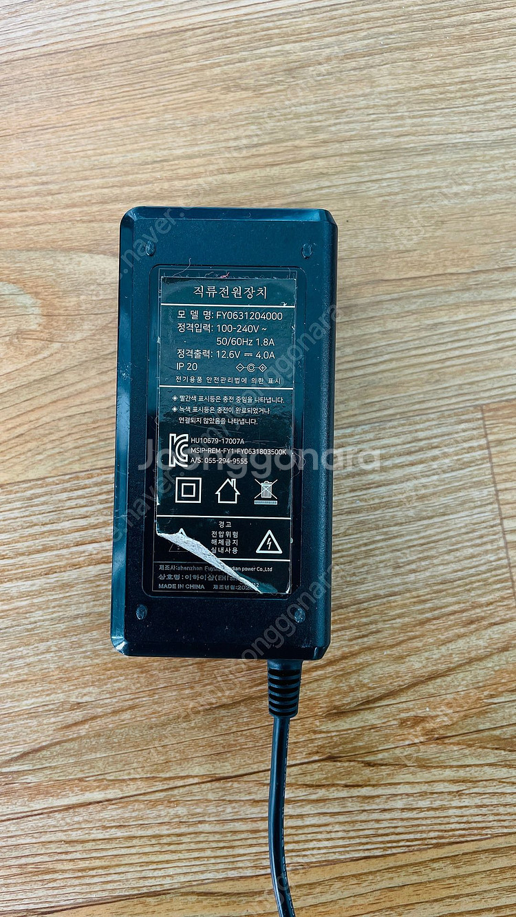 전동킥보드 듀얼트론 울트라 팝니다--3