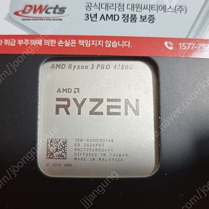 라이젠 4350g cpu